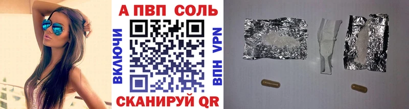 Alpha PVP VHQ  Уяр 