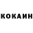 Кетамин ketamine Larisa Lositckaia