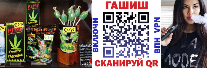 Печенье с ТГК марихуана  купить   Уяр 