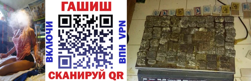 мега рабочий сайт купить Уяр ГАШИШ Premium