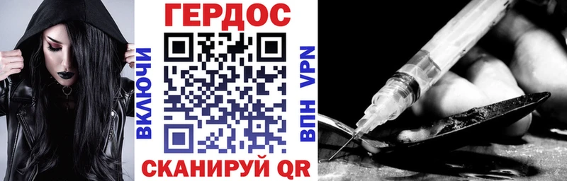 магазин продажи наркотиков  Уяр  Героин Heroin 
