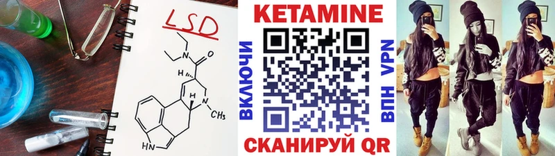 КЕТАМИН VHQ Уяр