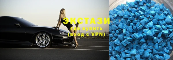 винт Белокуриха