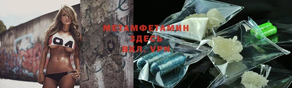 ALPHA PVP Беломорск