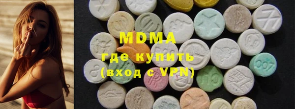ALPHA PVP Беломорск