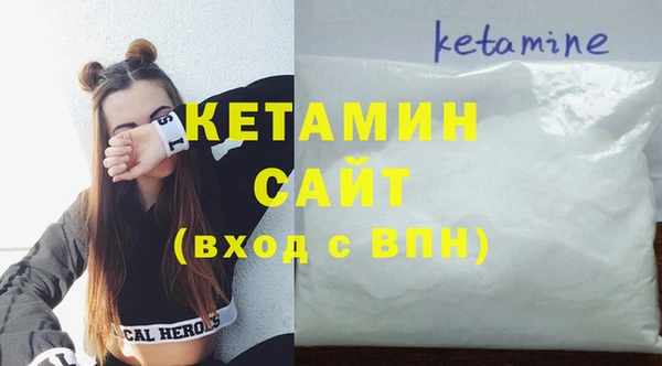 винт Белокуриха