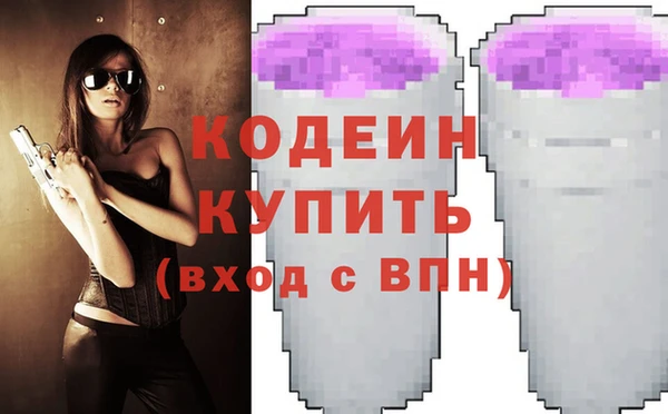 альфа пвп Семёнов