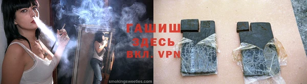 винт Белокуриха