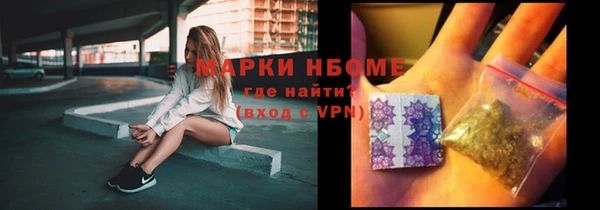 кокаин перу Белоозёрский