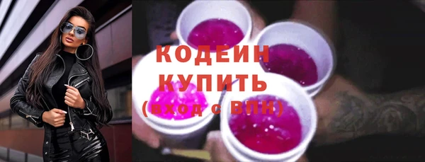 кокаин перу Белоозёрский