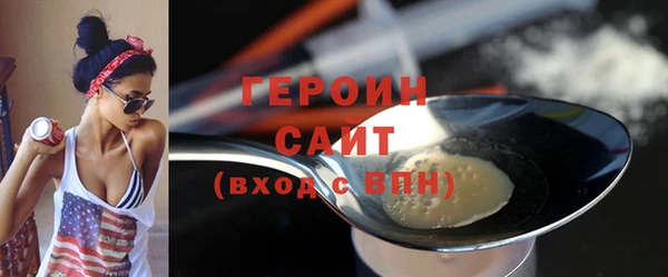 ALPHA PVP Беломорск