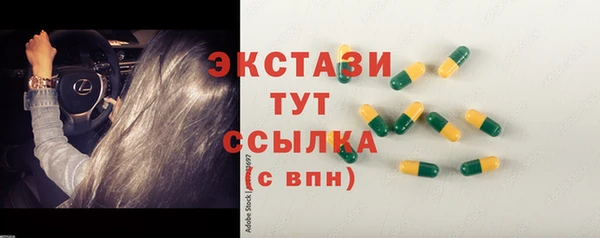 винт Белокуриха