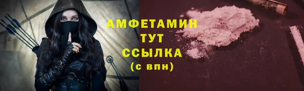 винт Белокуриха