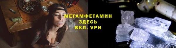 ALPHA PVP Беломорск