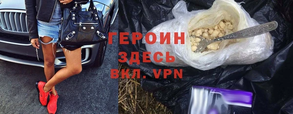 кокаин перу Белоозёрский