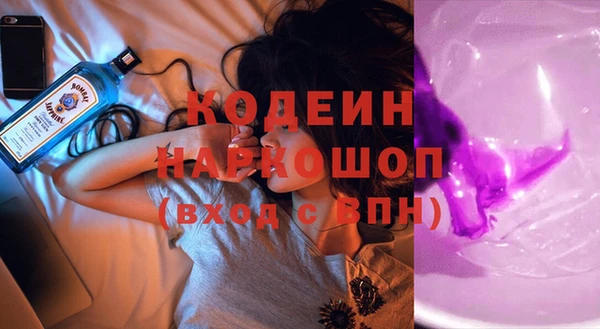 кокаин перу Белоозёрский