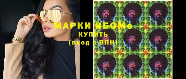 кокаин перу Белоозёрский