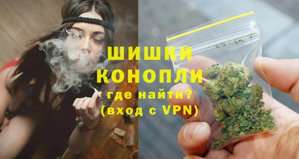 ALPHA PVP Семикаракорск
