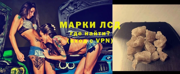 кокаин перу Белоозёрский