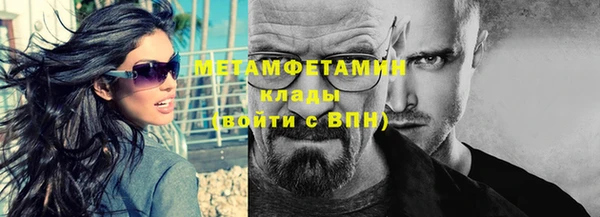винт Белокуриха