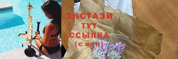 кокаин перу Белоозёрский