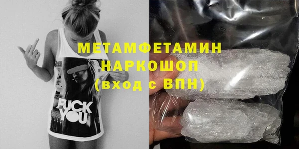 кокаин перу Белоозёрский