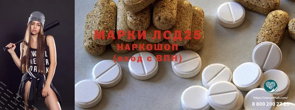 винт Белокуриха