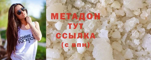 ALPHA PVP Беломорск
