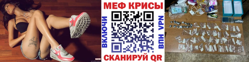 МЯУ-МЯУ кристаллы  МЕГА зеркало  Уяр 