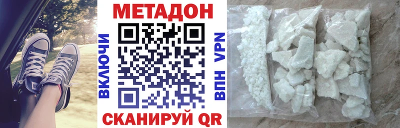 OMG ССЫЛКА  Уяр  МЕТАДОН кристалл 