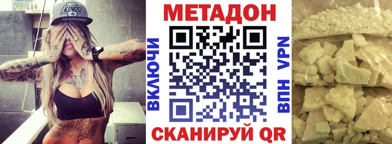 МЕТАДОН мёд Уяр