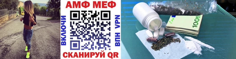 Первитин Methamphetamine  Уяр 