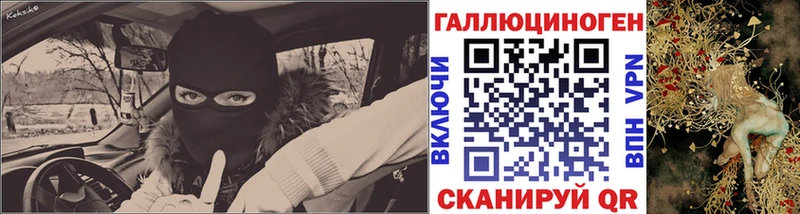 где купить   Уяр  маркетплейс телеграм  Псилоцибиновые грибы ЛСД 